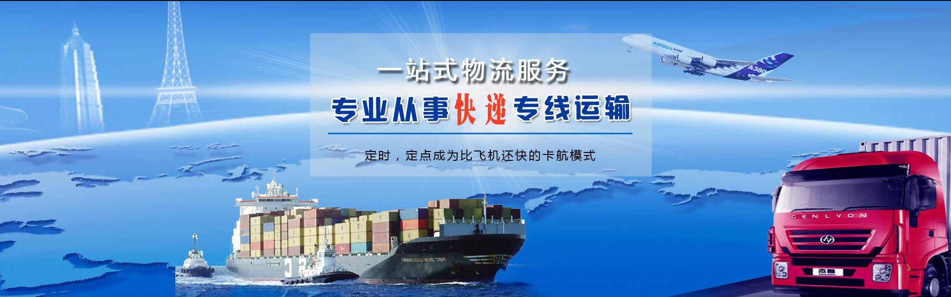 京山到加拿大物流公司-京山至加拿大物流专线-京山空运到加拿大-优时通物流有限公司
